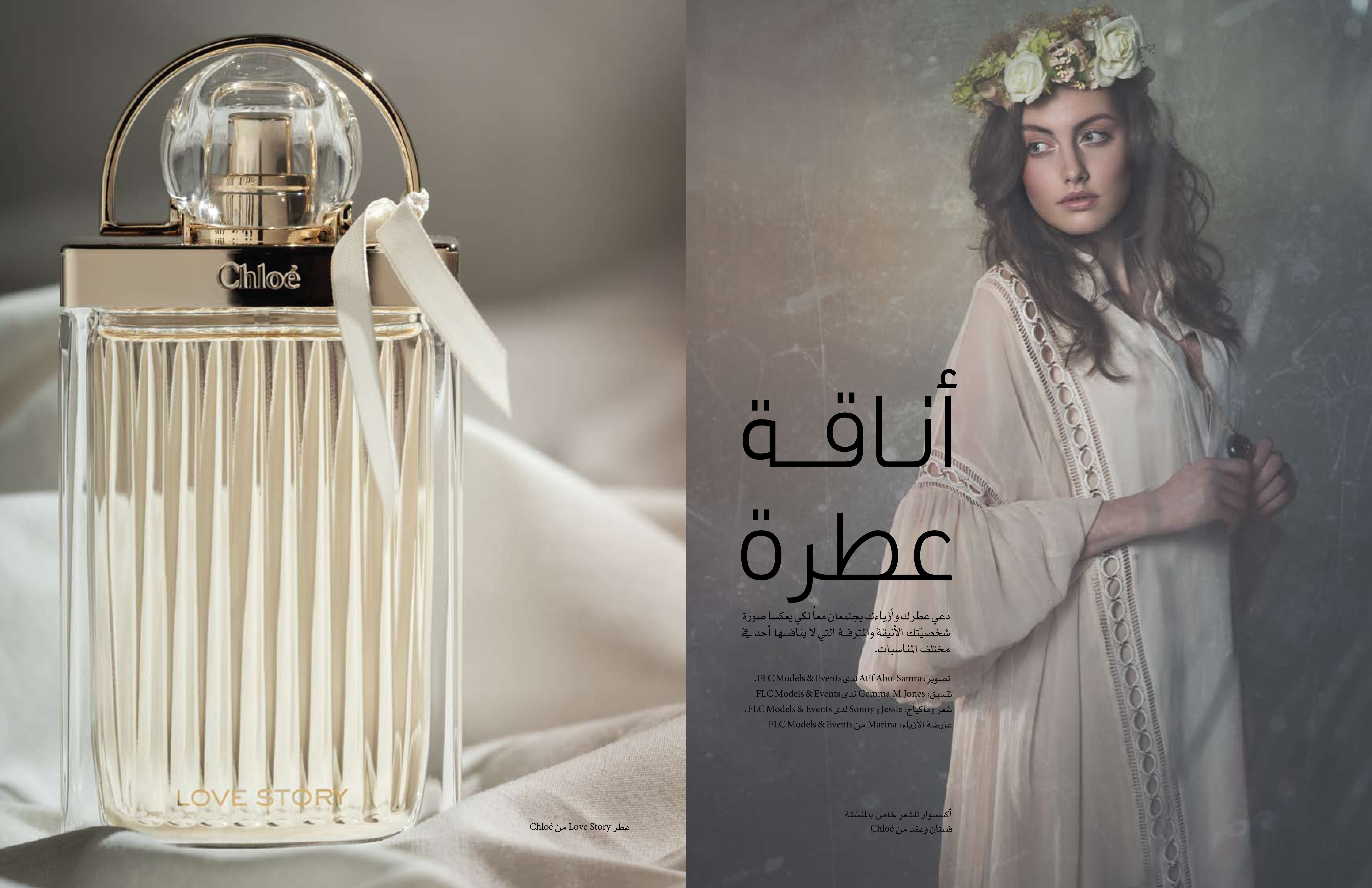FLC Models & Talents - Print Campaigns - Haya Magazine - Marina April 15